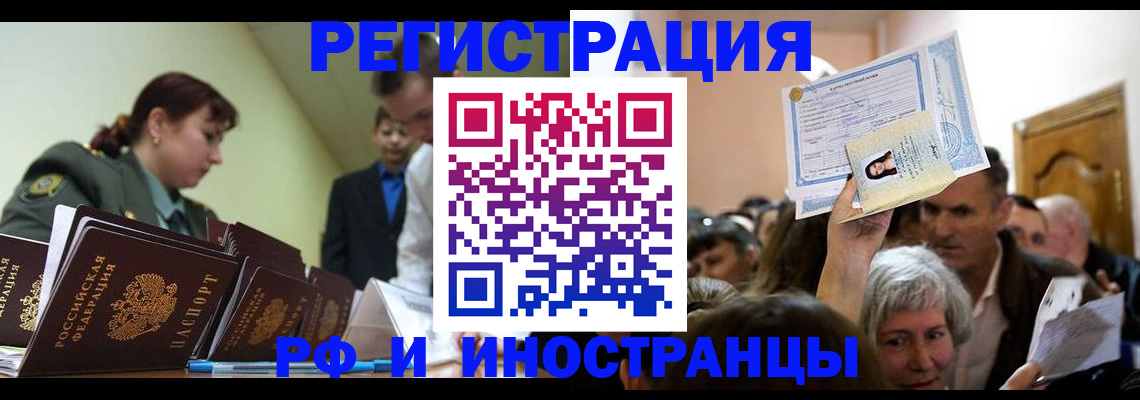 прописка паспорт в Тетюшах