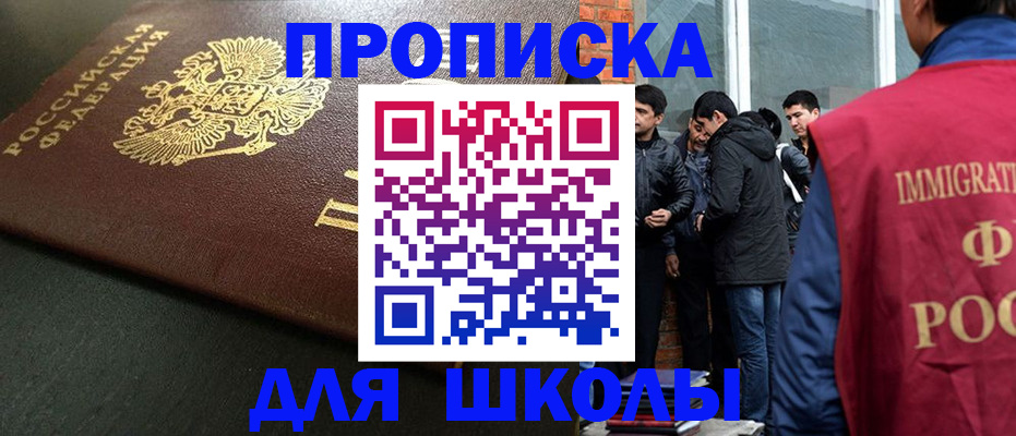 временная регистрация в квартире в Тетюшах