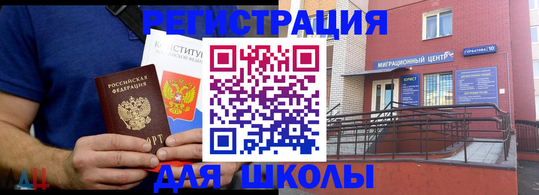 временная регистрация для всех в Тетюшах